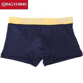 情怡内衣 男士2015春夏新款明筋字母平角内裤*2条   0元包邮（8.7*2-18）