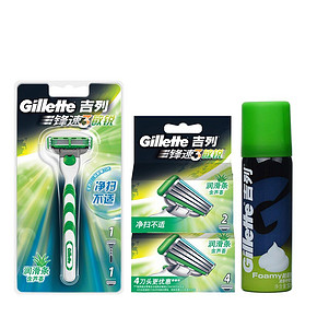小神价：Gillette锋速3敏锐剃须刀+剃须泡50g+牙膏113g 69元包邮(199-130)