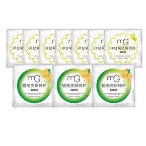 美即 舒敏亮白面膜10片装 34元包邮(券后)