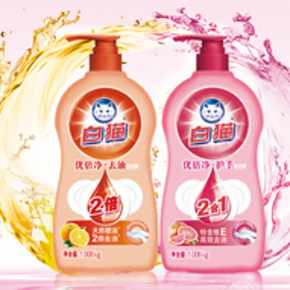 促销活动：京东商城 白猫清洁用品专场 满49减20