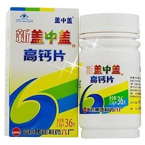 哈尔滨六厂 新盖中盖 高钙片36片 19.9元包邮
