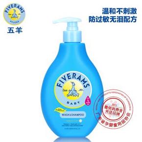 手机端：FIVERAMS 五羊 婴儿温和洗发沐浴二合一 500ml 折6.6元(9.9，买3免1)