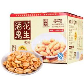 百世兴 酒鬼花生 原味 20gx20袋 9.8元(19.8，99-50)