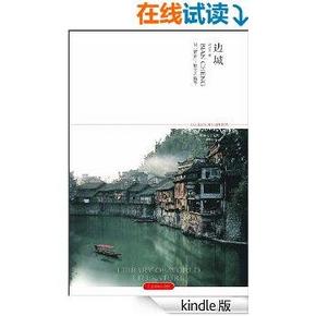 促销活动：亚马逊 图书限免第二波  Kindle电子书共5册 免费领