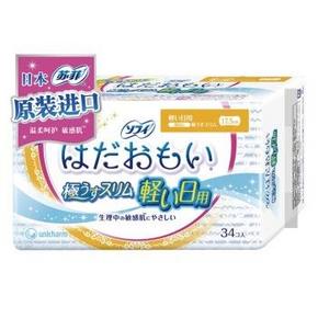 手机端：尤妮佳 苏菲 温柔肌 极薄无护翼卫生巾175mmx34片x3包+凑单品 80.5元