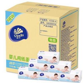 Vinda 维达 绵柔婴儿 3层150抽面纸x18包 49元(99-50)