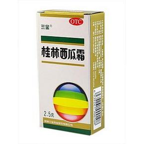 桂林西瓜霜 2.5g  4.9元(2盒起售)