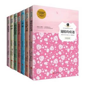 手机端：孩子们必读的诺贝尔经典 套装共7册 43.8元(58.8-15)