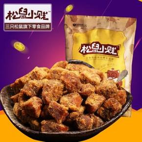 松鼠小贱 五香猪肉粒210g 12.5元(24.9，买2免1)