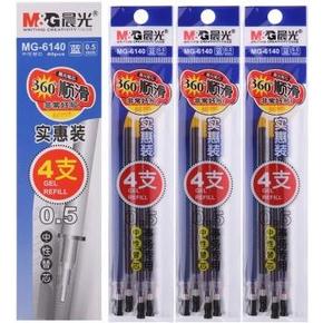 晨光 MG6140 特惠装中性替芯 0.5mm 40支装 7元(9.9，3件7折)