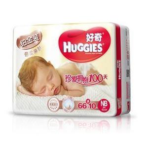 Huggies 好奇 铂金装 纸尿裤 NB66+10片 79元，约1元/片
