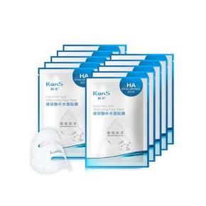 韩束 玻尿酸补水面膜 23mlx5片x2盒 19.5元(39， 买1赠1)