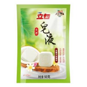 白菜价：立白 天然皂液 含椰子油精华 90g/袋 0.1元