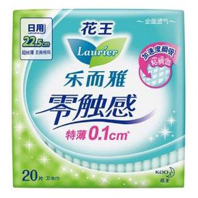 花王 乐而雅 零触感特薄日用型22.5cm 20片装 折9.9元/件（19.8元，满100-50）