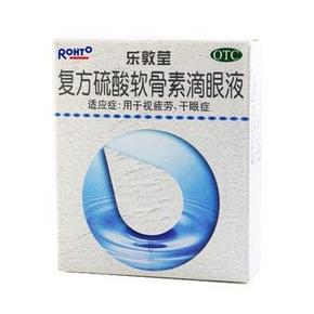 ROHTO 乐敦莹 复方硫酸软骨素滴眼液 13ml 9.9元包邮