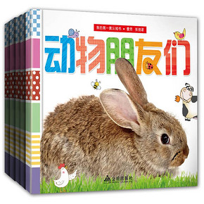 我的第一套认知书 (套装共7册)  15元(可199-60)