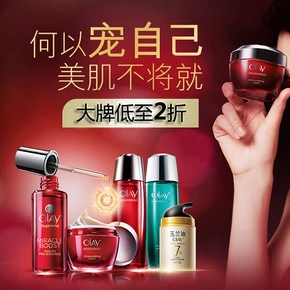 促销活动：当当网 玉兰油 尾品会 低至2折