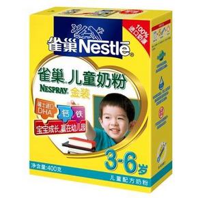 Nestle 雀巢 金装儿童配方奶粉400g 33元