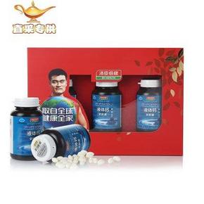 汤臣倍健 液体钙软胶囊1000mgx100粒 3瓶装 82元包邮