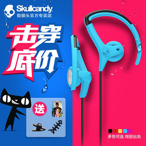 骷髅头(skullcandy) CHOPS 防汗防水手机运动耳机 49元(89-40券)