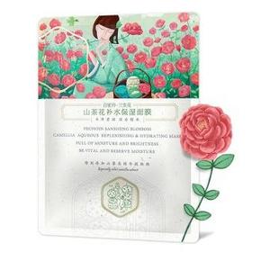 凑单优品：百雀羚 山茶花补水保湿面膜单片 22g 1元