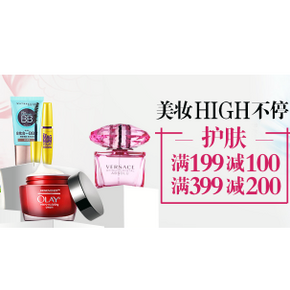 促销活动：亚马逊 面部护肤 满199减100，满399减200