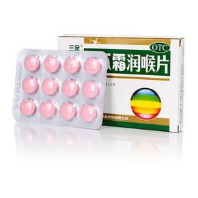 桂林三金 西瓜霜润喉片x3盒 9.9元包邮