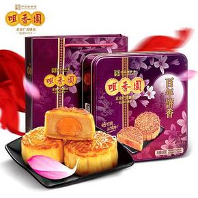 华南福利：咀香园 中秋广式月饼礼盒480g 1元