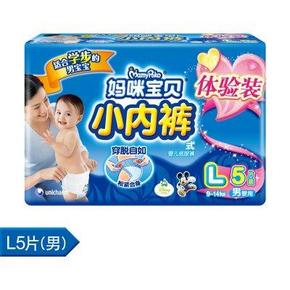 华南：妈咪宝贝小内裤 L5片 3.5元