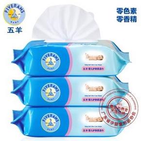 五羊 高级婴儿护肤柔湿巾80片*3包*10组 +凑单品 100元（200-100）