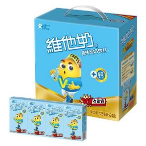 限华南：维他奶原味 礼盒装 24x125ml 14.8元