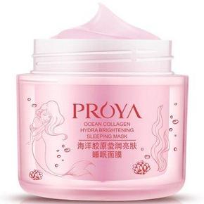 珀莱雅 海洋胶原 莹润亮肤 睡眠面膜80g 19.9元
