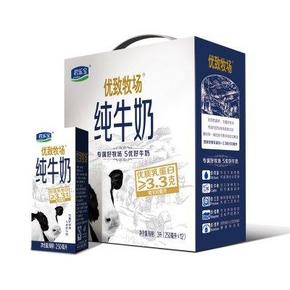 仅西南：君乐宝 纯鲜牛奶250mlx12瓶  20元