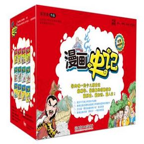 让孩子爱上读历史 漫画中国：漫画史记 套装全12册 76.3元(206.3-100-30)