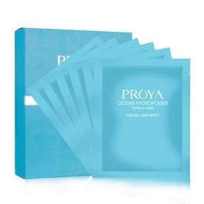 手机端：珀莱雅 水动力密集补水面膜贴6片 14.5元（日常79元）