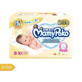 华东： 妈咪宝贝 超特级云柔绵抱 婴儿纸尿裤 S10片 7.9元