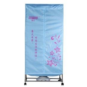 限华北：康夫 KF-ER1203 智能暖风干衣机 155元包邮