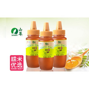 中粮集团山萃 纯正蜂蜜250g/瓶  7.7元包邮