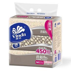 维达 抽纸 倍韧2层150抽纸巾x3包 中规格 5.9元(11.8，下单5折)