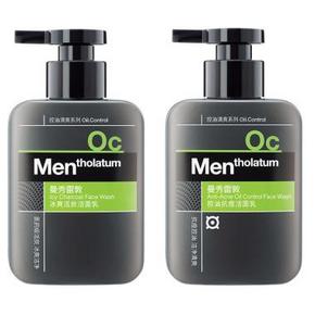 曼秀雷敦 冰爽活炭洁面乳150ml + 控油抗痘洁面乳150ml 39.9元(44.9-5)