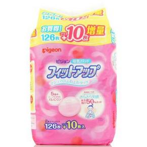 Pigeon 贝亲 防溢乳垫136片装+紫草膏 69元(99-30)