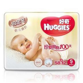 HUGGIES 好奇 铂金装 倍柔亲肤纸尿裤 小号S58+12片 79元