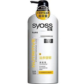 syoss 丝蕴 滋养强韧润发乳 750mlx2瓶 +施华蔻 旅行套装 23.88元(2件8折)