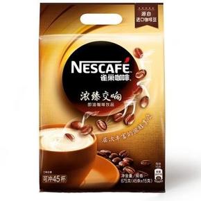 雀巢 浓臻交响即溶咖啡 675g +赠品 33元(69，满减+用券)