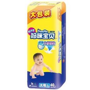 手机端：MamyPoko 妈咪宝贝 均吸干爽纸尿裤 L40片 19元（限1件）