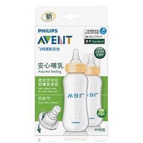 AVENT 新安怡 SCF971/22 标准PP奶瓶套装 8安士 240mlx2个33元