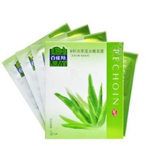 华东华南：百雀羚 8杯水保湿水嫩面膜 22g*5*5组 49.5元(99.5-50)