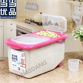 当当优品 多功能储米箱米桶 20斤容量+送量米杯 29.9元