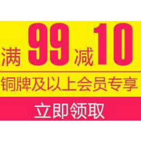 优惠券：京东商城 全品类 满99-10、满150-15券