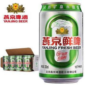 手机端：燕京 啤酒听装 10度鲜啤 330mlx24听 42.5元(85，买1赠1)